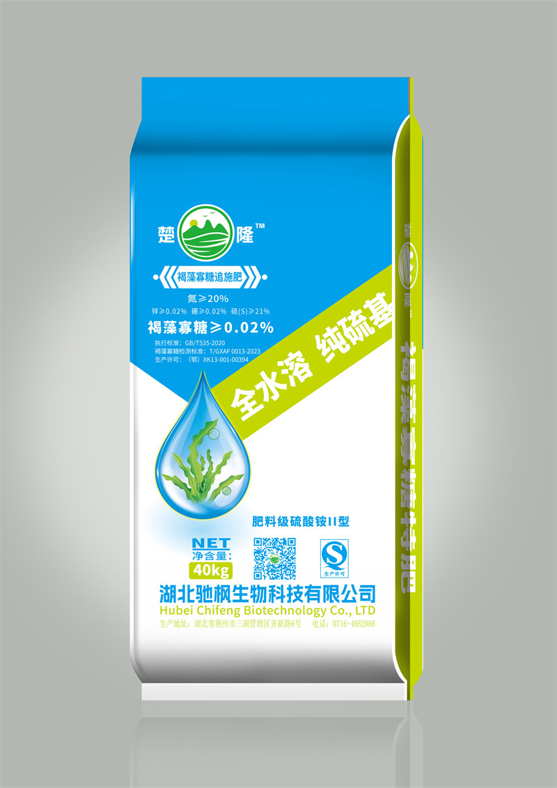 褐藻寡糖追施肥