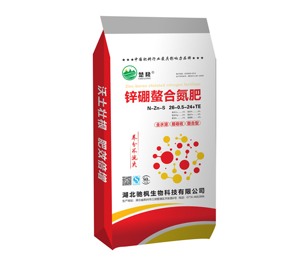 锌硼螯合氮肥