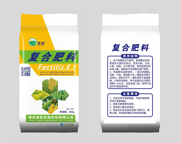 复合肥料22-8-15