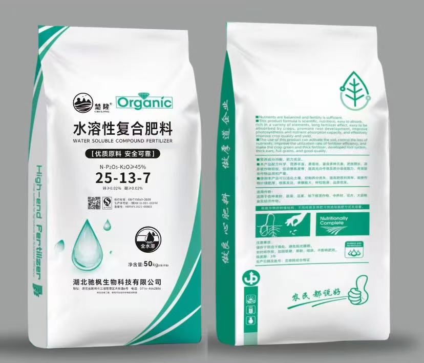 水溶性复合肥料 25-13-7