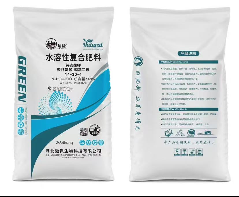 水溶性复合肥料 14-30-4