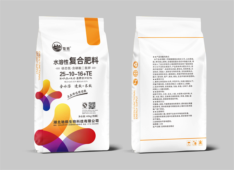 水溶性复合肥料25-10-16+TE